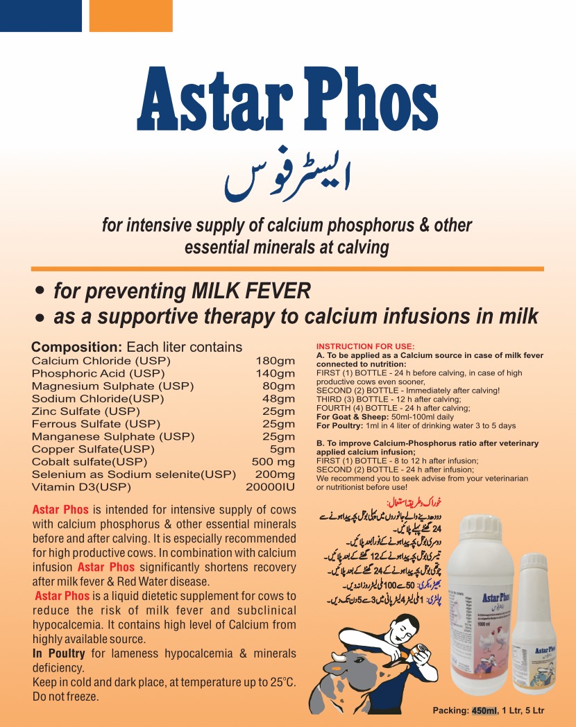 Astar Phos