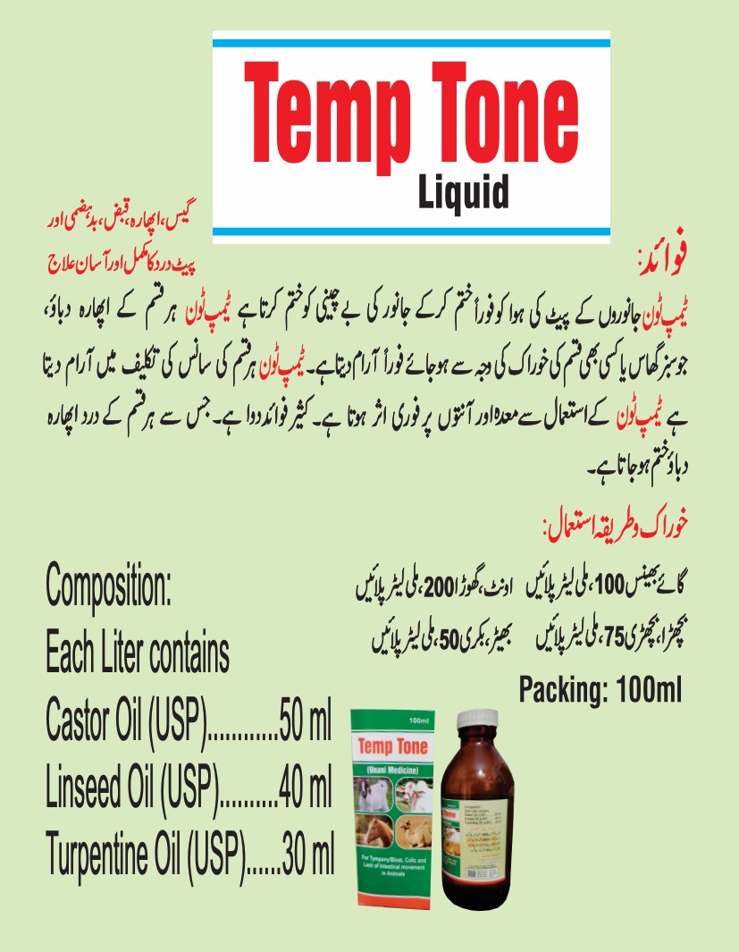 Temp Tone
