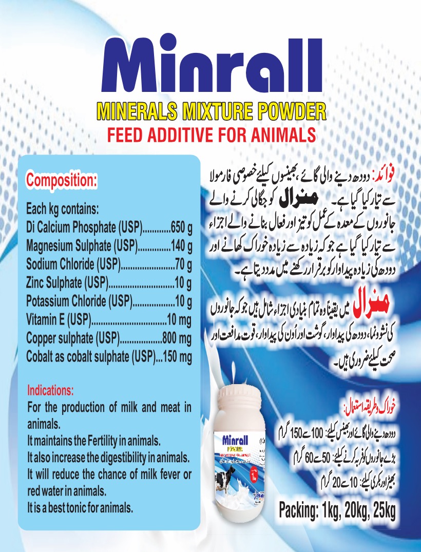 Minrall